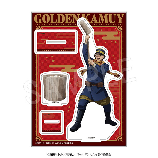 4月発送】ゴールデンカムイ BIGアクリルスタンド 餅つきver. 杉元佐一