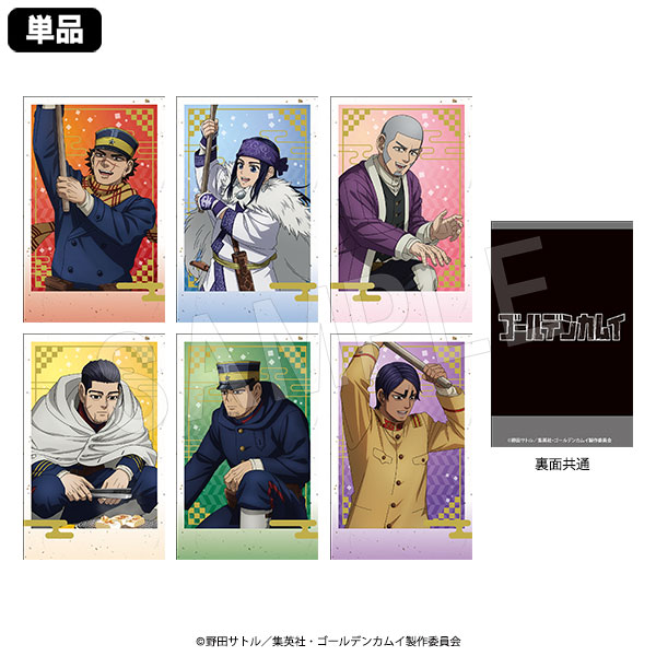 2月発送】ゴールデンカムイ ポラショットコレクション 餅つきver.(pcs