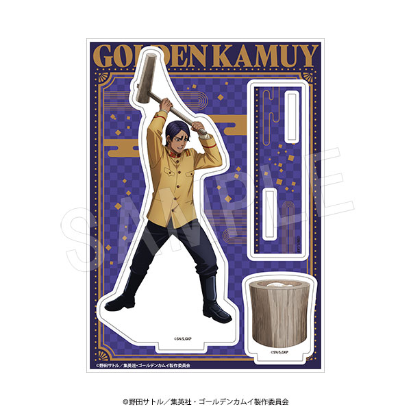 4月発送】ゴールデンカムイ アクリルスタンド 餅つきver. 鯉登少尉