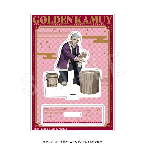 4月発送】ゴールデンカムイ アクリルスタンド 餅つきver. 白石由竹