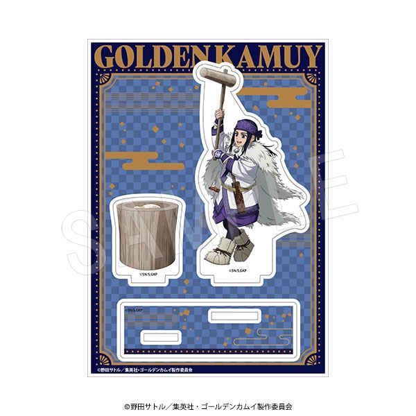 2月発送】ゴールデンカムイ アクリルスタンド 餅つきver. アシㇼ