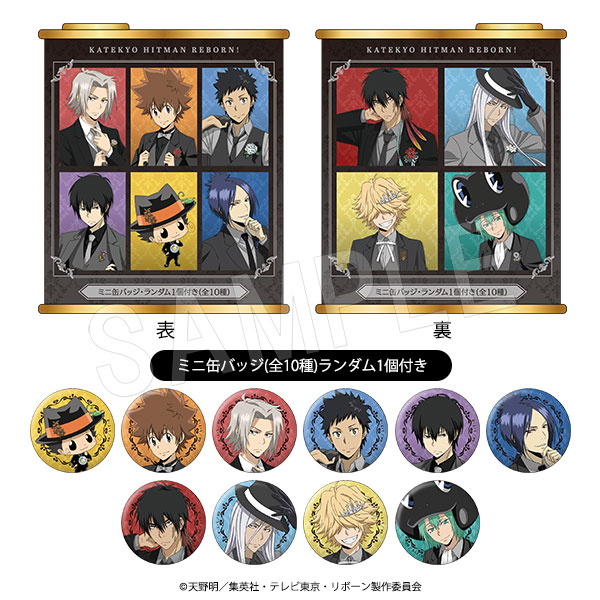 2月発送】家庭教師ヒットマンREBORN! ミニ缶バッジ付きドロップ缶（缶