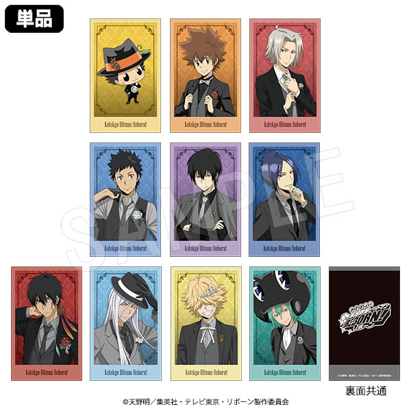 4月発送】家庭教師ヒットマンREBORN! ポラショットコレクション 黒