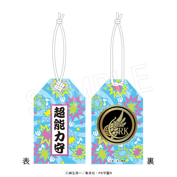 斉木楠雄セット 斉木楠雄のΨ難 シーズン1、2 DVD 全16巻セット - メルカリ