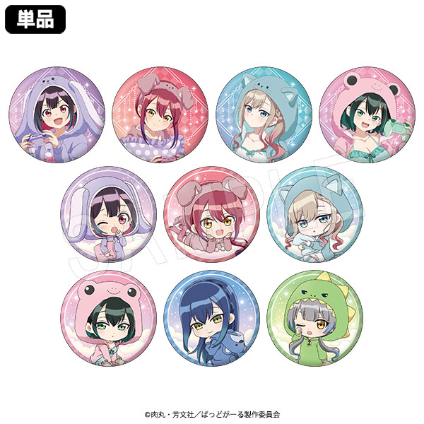 ばっどがーる　缶バッジ 4月発送】ばっどがーる トレーディング缶バッジ アニマルルームウェア