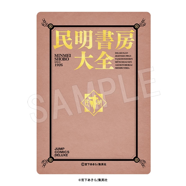 ��4��ȯ���۳�!!�˽� �ޥ����ѥå�