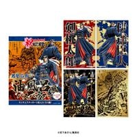 ��4��ȯ���۳�!!�˽� �˽�̾ʪ!!����Ϥ���Х��ѥ�����(�����ॹ�ƥå�������)