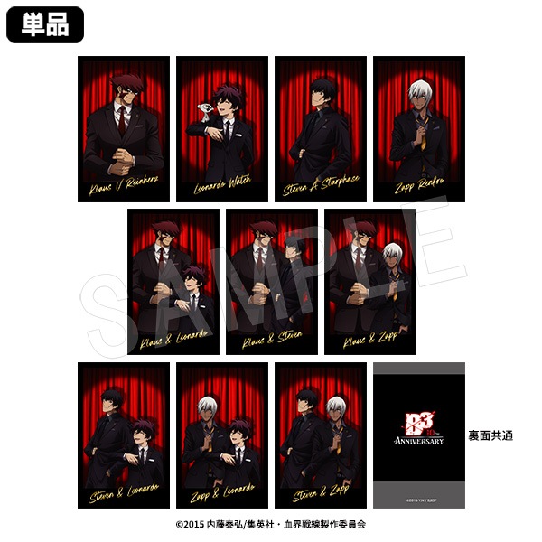 4月発送】血界戦線 ポラショットコレクション 黒スーツVer.(pcs) | か