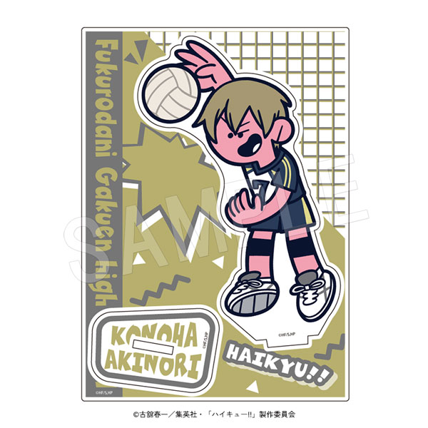 3月発送】ハイキュー!! アクリルスタンド JF2026 木葉秋紀【JF2026事後