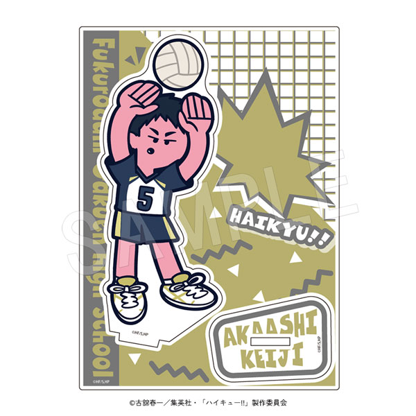 5月発送】ハイキュー!! アクリルスタンド JF2026 赤葦京治 | は行