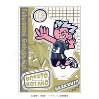 一般予約】ハイキュー!! アクリルスタンド JF2025ver. 岩泉 一 | は行