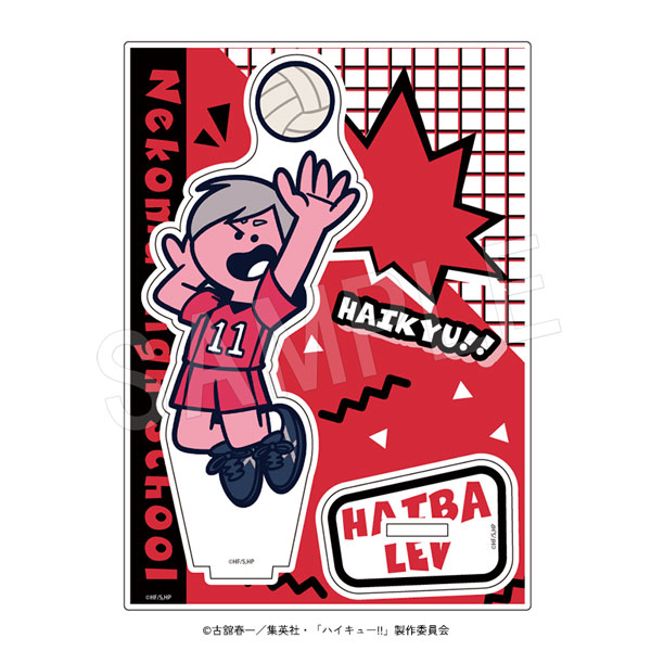 5月発送】ハイキュー!! アクリルスタンド JF2026 灰羽リエーフ | は行