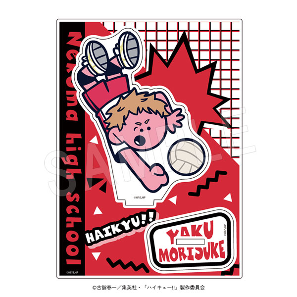 3月発送】ハイキュー!! アクリルスタンド JF2026 夜久衛輔【JF2026事後