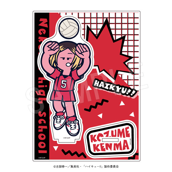 5月発送】ハイキュー!! アクリルスタンド JF2026 孤爪研磨 | は行