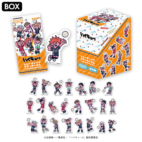 5月発送】ハイキュー!! トレーディングステッカーガム(BOX) | は行