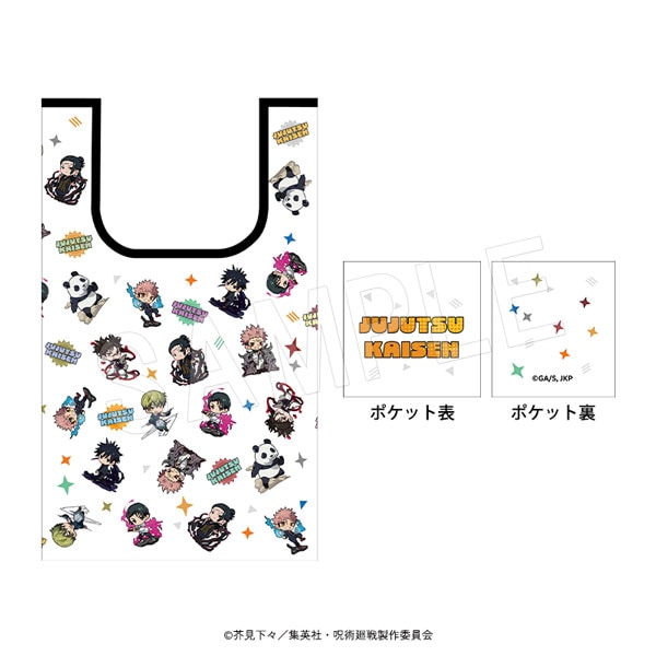 2月発送】呪術廻戦 エコバッグ Art by くるみつ【JF2026】 | さ行,呪術