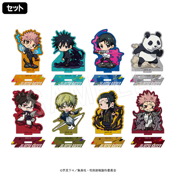 2月発送】呪術廻戦 トレーディング グリッターアクリルスタンド Art by