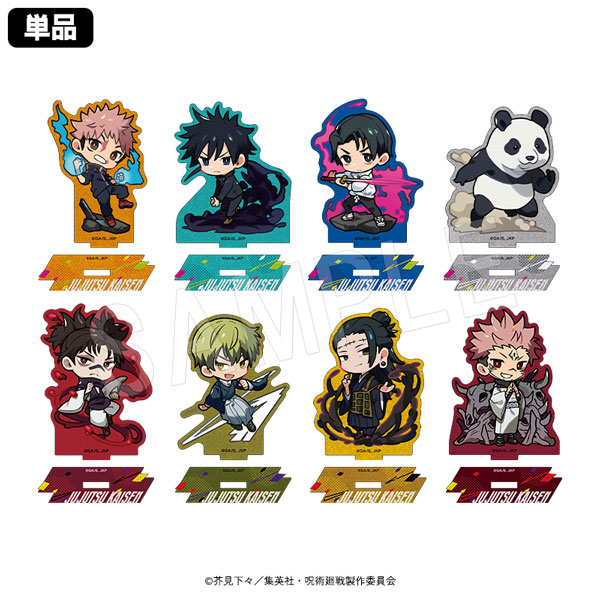 2月発送】呪術廻戦 トレーディング グリッターアクリルスタンド Art by