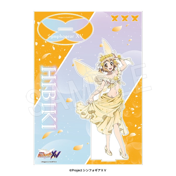 4月発送】戦姫絶唱シンフォギアXV BIGアクリルスタンド フラワー