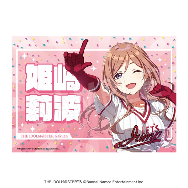 4月発送】学園アイドルマスター 応援垂れ幕 がむしゃらに行こう！ver