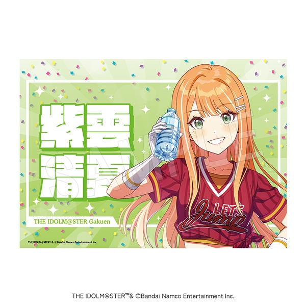 4月発送】学園アイドルマスター 応援垂れ幕 がむしゃらに行こう！ver