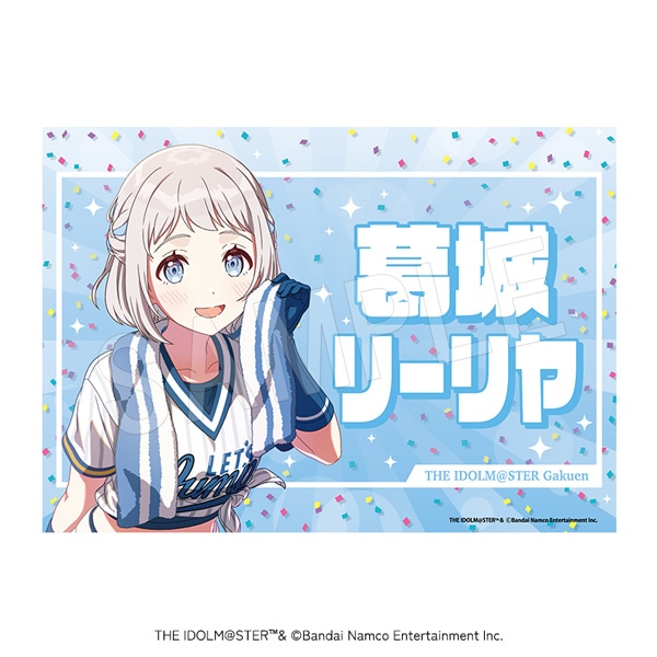 4月発送】学園アイドルマスター 応援垂れ幕 がむしゃらに行こう！ver