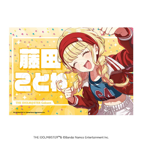 4月発送】学園アイドルマスター 応援垂れ幕 がむしゃらに行こう！ver