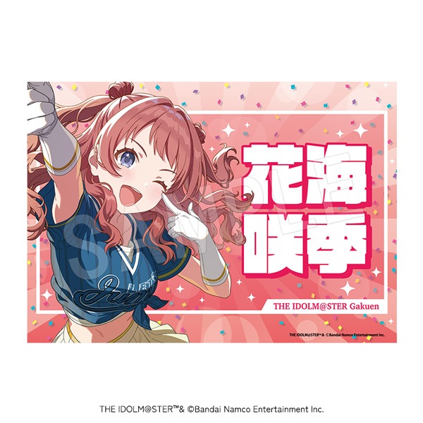 4月発送】学園アイドルマスター 応援垂れ幕 がむしゃらに行こう！ver