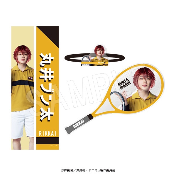 3月発送】ミュージカル『テニスの王子様』4thシーズン 全国大会 青学