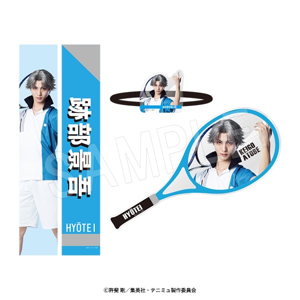 3月発送】ミュージカル『テニスの王子様』4thシーズン 全国大会 青学