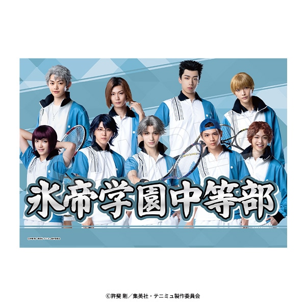 3月発送】ミュージカル『テニスの王子様』4thシーズン 全国大会 青学