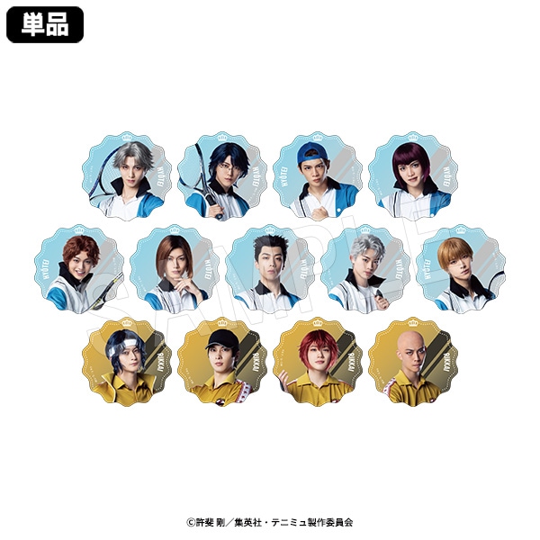 3月発送】ミュージカル『テニスの王子様』4thシーズン 全国大会 青学