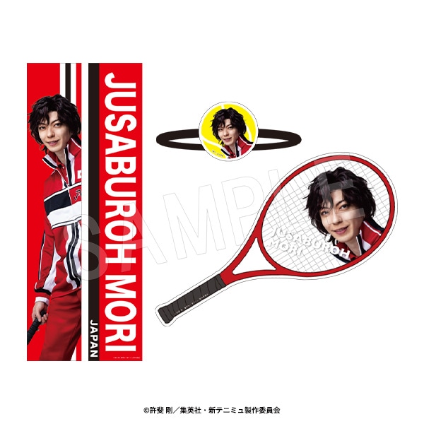 新品　テニスの王子様毛利寿三郎 DUNLOP BIOMIMETIC M3.0G3 DUNLOP（ダンロップ） 【国内正規品】【在庫処分】DUNLOP ラケット(硬式用)