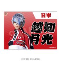 3月発送】ミュージカル『新テニスの王子様』The Fifth Stage 垂れ幕