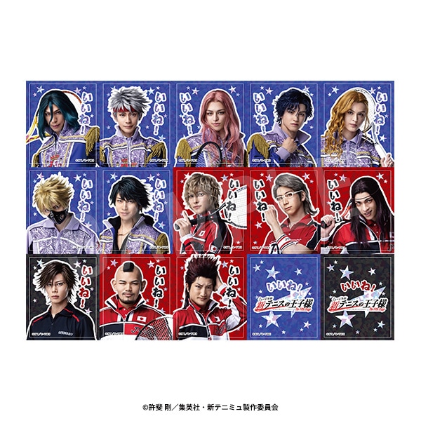 3月発送】ミュージカル『新テニスの王子様』The Fifth Stage キラキラ
