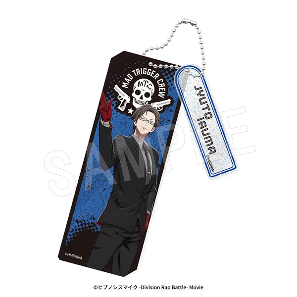 6月発送】ヒプノシスマイク-Division Rap Battle- ラメアクリル
