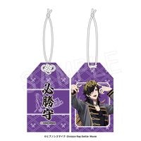 6月発送】ヒプノシスマイク-Division Rap Battle- 必勝守 伊弉冉 一二