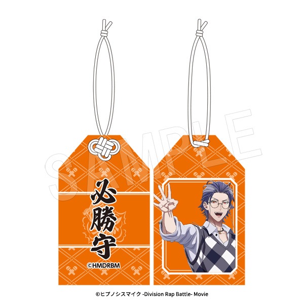 ヒプマイ　ヒプノシスマイク　躑躅森盧笙　アクリルブロックまとめ ヒプノシスマイク ELRストア CD購入特典 アクリルブロック 躑躅森盧笙