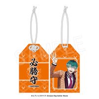 ヒプマイ マルイ 必勝守 伊弉冉一二三 グッズ-お守り】ヒプノシスマイク -Division Rap Battle- 必勝守 伊