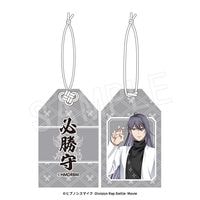 6月発送】ヒプノシスマイク-Division Rap Battle- 必勝守 伊弉冉 一二