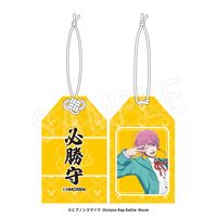 6月発送】ヒプノシスマイク-Division Rap Battle- 必勝守 伊弉冉 一二