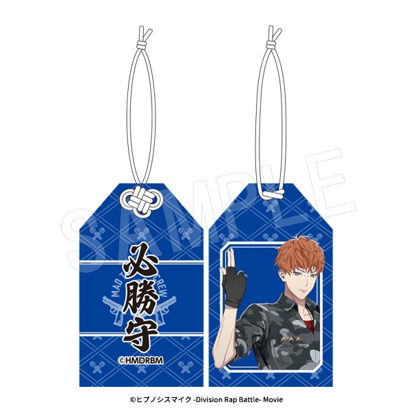 6月発送】ヒプノシスマイク-Division Rap Battle- 必勝守 毒島