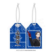 6月発送】ヒプノシスマイク-Division Rap Battle- 必勝守 毒島