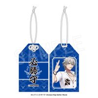 6月発送】ヒプノシスマイク-Division Rap Battle- 必勝守 山田 一郎