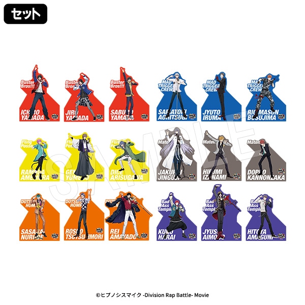 ��6��ȯ���ۥҥץΥ����ޥ���-Division Rap Battle- �ȥ졼�ǥ��󥰥�����ɥݥå�(���å�)