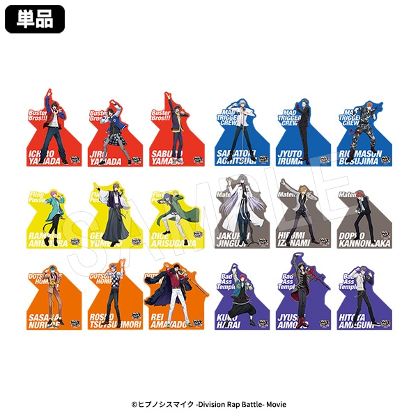 ��6��ȯ���ۥҥץΥ����ޥ���-Division Rap Battle- �ȥ졼�ǥ��󥰥�����ɥݥå�(pcs)