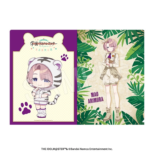 ��6��ȯ���۳رॢ���ɥ�ޥ����� A4���ꥢ�ե����� ����ưʪ����ver. ͭ¼���