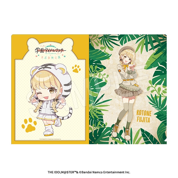 6月発送】学園アイドルマスター A4クリアファイル 東武動物公園ver