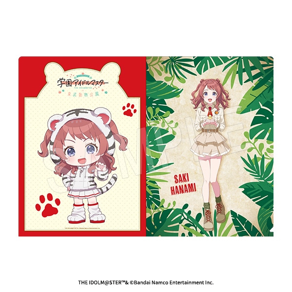 6月発送】学園アイドルマスター A4クリアファイル 東武動物公園ver. 花