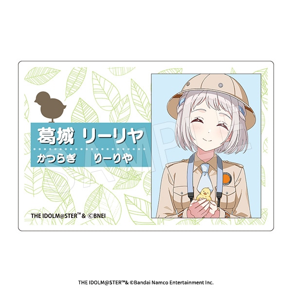 6月発送】学園アイドルマスター アクリルネームプレート サファリver